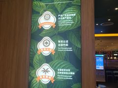 -润园四季椰子鸡火锅(南山海岸城店)