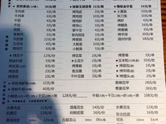 -大成海鲜烧烤·海鲜粥(长寿路店)