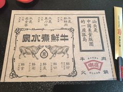 -潮庭牛肉火锅·骑楼私宴