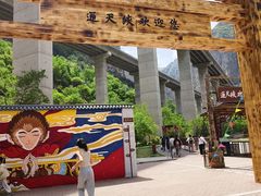 -山西通天峡景区