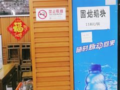 -地安门包子铺(地安门店)