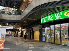 -成都银泰城