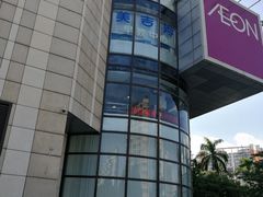-ZARA(凯德乐峰广场店)