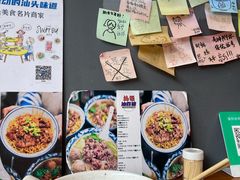 -汕百碗·汕头牛肉粿条(南国奥园总店)