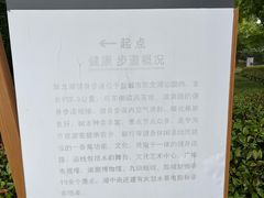 -聚龙湖公园