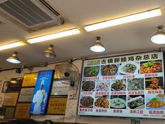 -胖娃古镇鸡杂(磁器口总店)