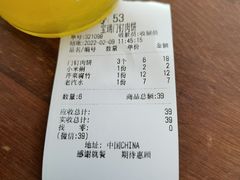-宝瑞门钉肉饼店