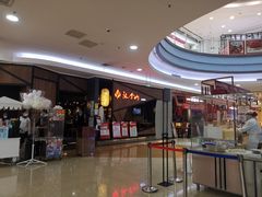 -永旺梦乐城国际商城(北清路店)