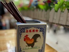 -荔银肠粉(建六店)