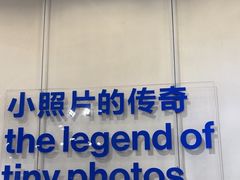 -天真蓝照相馆(龙华天虹购物中心店)
