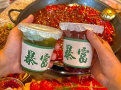 -井福老火锅(温江亚洲湾店)