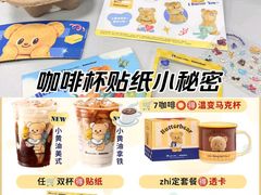 -瑞幸咖啡(大连罗斯福广场一层店)