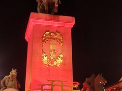 -大唐不夜城