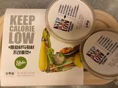 -SHUBO蔬小盒(三里屯店)