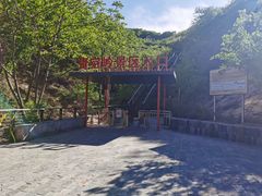 -黑龙潭风景区