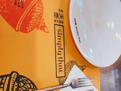 -simply thai天泰(长泰广场店)