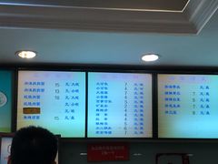 -新川面馆(新街口二店)