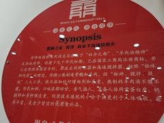 -教师之家赵家羊汤馆(东青龙街店)