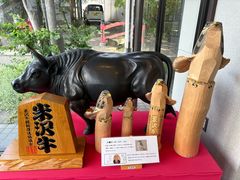 -米沢牛黄木 金剛閣 すき焼き しゃぶしゃぶ 毘沙門