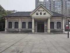 -江墅铁路遗址公园