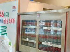 红星前进鲜牛奶-红星前进面包牛奶公司(君太店)