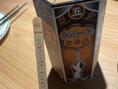 -太二酸菜鱼(财富购物中心店)