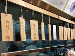 -堂上堂(益民街店)