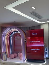 -Yestar宁波艺星整形医院