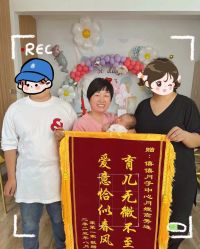 -僖僖月子中心·僖玥馆