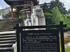 -汤显祖纪念馆