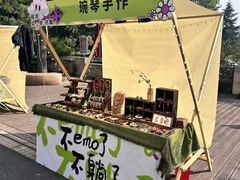 -南京市规划建设展览馆