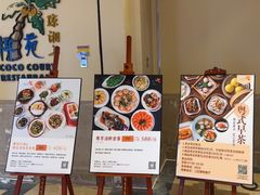 -糟粕醋·椰苑海南菜餐厅(亚龙湾天域酒店)