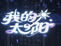 -SNH48星梦剧院