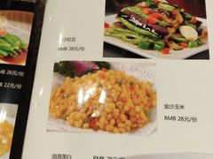 菜单-盘飧市(春熙路店)