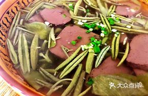 Water Shield and Goose Blood Soup