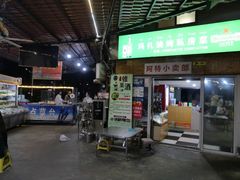 -玛扎烧烤私房菜