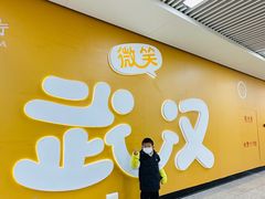 -取水楼(地铁站)