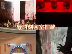-Xcape异时刻密室逃脱魔法互动(瑞虹天地太阳宫店)