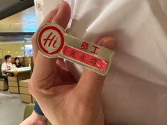 -海底捞火锅(壹悦城店)