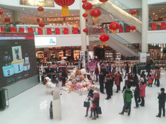 -众联广场(玉龙大街店)
