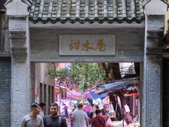-雅苑餐厅(朝天路店)