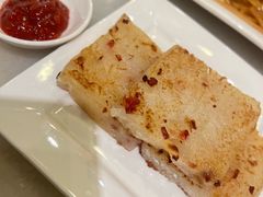 香煎萝卜糕-金鼎轩(方庄天坛店)