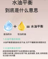 -SOS修丽可.痘肌修复中心