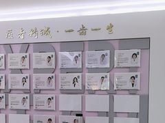 -美可普口腔医院(东街分店)