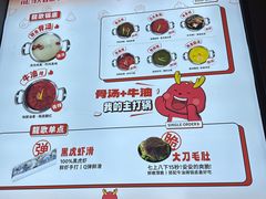 -龍歌自助小火锅(市北台东利群店)