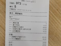 -达美乐比萨(东建路店)