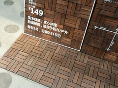 -宜家家居(西安未央商场店)