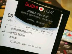 -Sushi Love 创意寿司(丽影广场店)