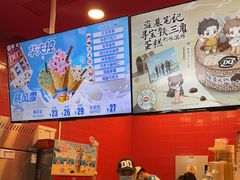 -DQ·蛋糕·冰淇淋(阜盛道店)