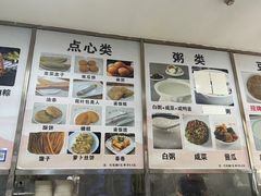 -阊门姚记豆浆(旧学前直营店)